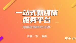 抖音白号购买：渠道、风险与注意事项全解析