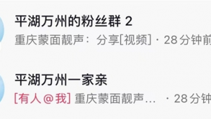 抖音粉丝号4：独特魅力与精彩，带你开启别样精彩之旅