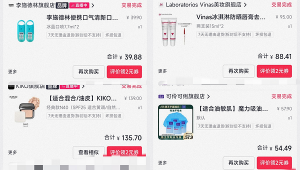 抖音号购买 15：解锁独特数字背后的精彩抖音之旅