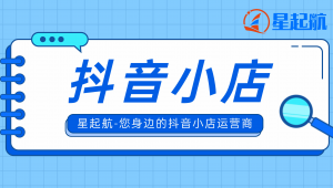 抖音号购买：如何选优质账号，这些要点你必须知道