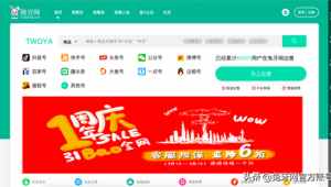 抖音账号购买2：解锁更多精彩，开启别样抖音之旅