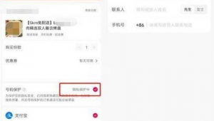 抖音号购买 21：解锁独特社交新体验，开启别样精彩之旅