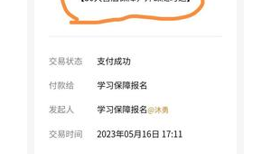 抖音号购买 16：解锁独特数字背后的精彩社交新体验