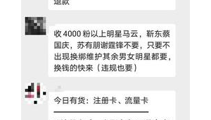 抖音号购买9：解锁独特魅力，开启别样精彩之旅