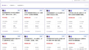 抖音号购买2：探索更多可能，开启别样精彩抖音之旅
