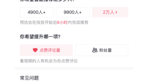 抖音号购买12：解锁新可能，开启独特抖音之旅