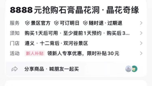 抖音账号购买8：解锁新机遇，开启别样精彩抖音之旅